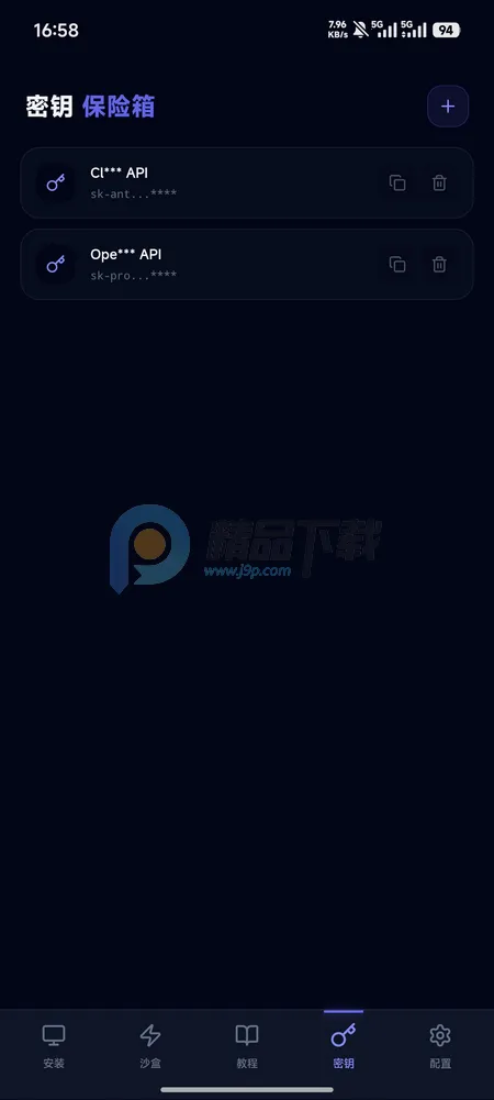 moltbot�̳�(�����岿������)v1.5.2 ��׿���ͼ