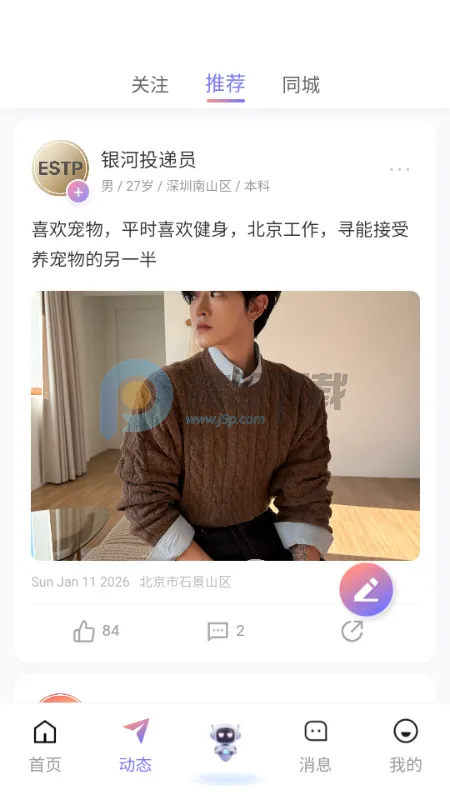 �Ķ���(AI����ƽ̨)v1.1.1 �ֻ����ͼ