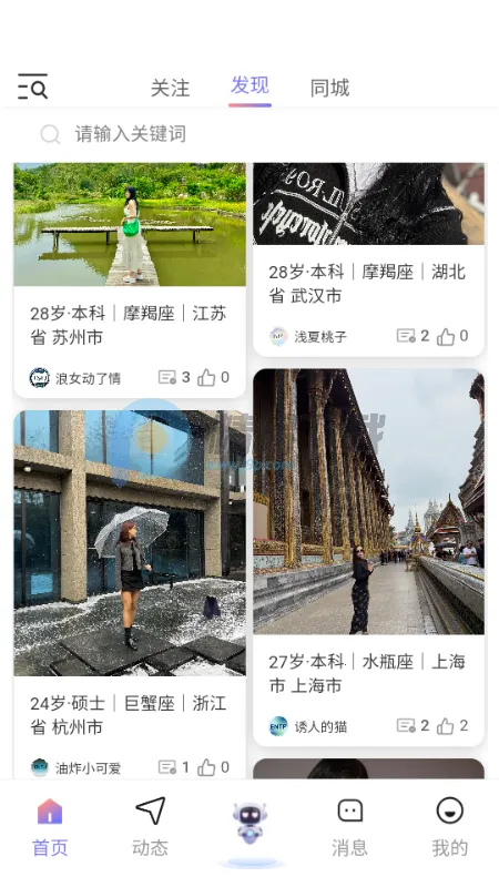 �Ķ���(AI����ƽ̨)v1.1.1 �ֻ����ͼ