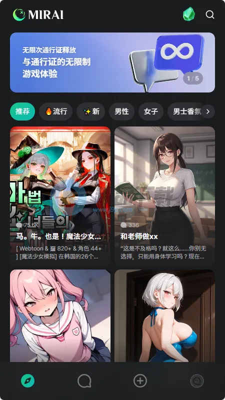 MIRAI AI����2026���°汾v1.2.1 �ٷ������ͼ