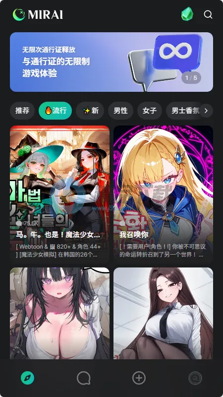 MIRAI AI����2026���°汾v1.2.1 �ٷ������ͼ