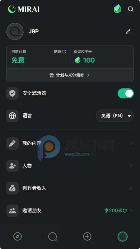 MIRAI AI����2026���°汾v1.2.1 �ٷ������ͼ