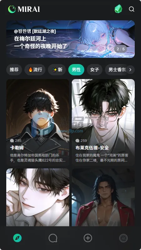 MIRAI AI����2026���°汾v1.2.1 �ٷ������ͼ