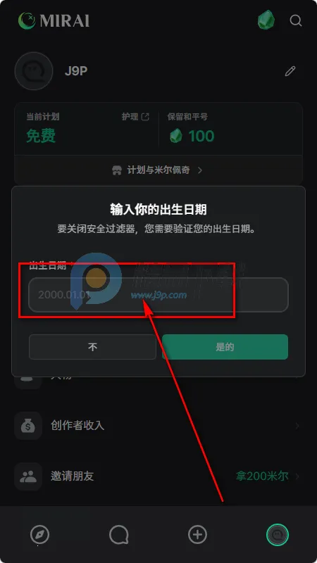 MIRAI AI����