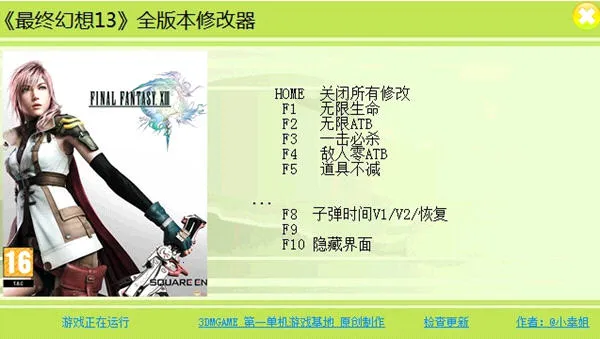 ���ջ���13�����ֻ���v1.0.1 ��׿���ͼ