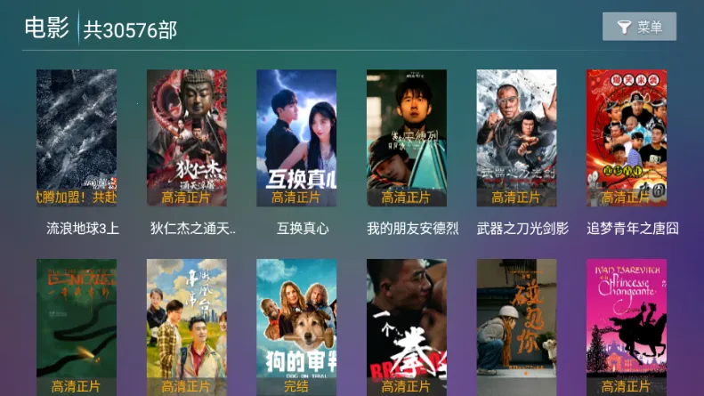 С��ѩ4kӰ��(����Ӱ�Ӳ��ź�)v16.8 �ֻ����ͼ