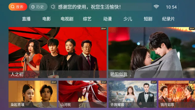 С��ѩ4kӰ��(����Ӱ�Ӳ��ź�)v16.8 �ֻ����ͼ