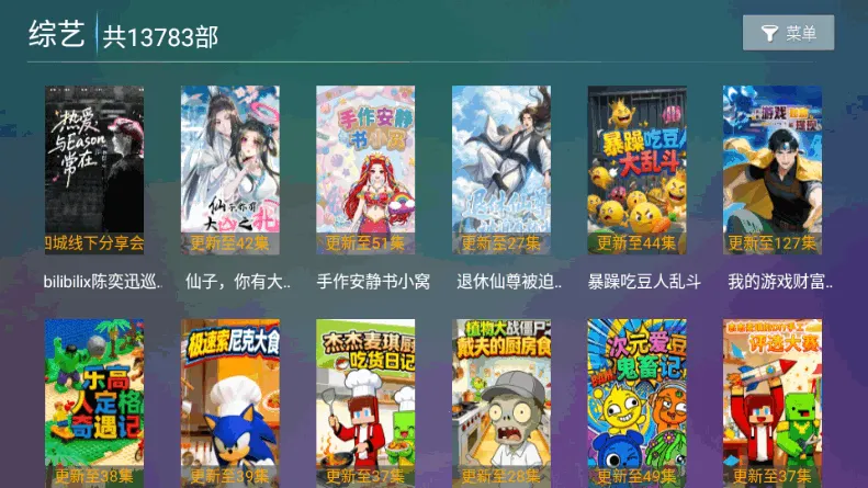 С��ѩ4kӰ��(����Ӱ�Ӳ��ź�)v16.8 �ֻ����ͼ