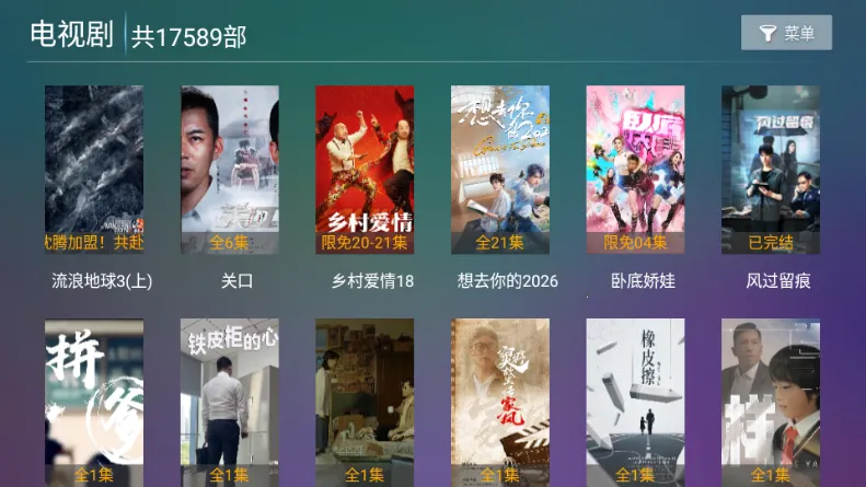 С��ѩ4kӰ��(����Ӱ�Ӳ��ź�)v16.8 �ֻ����ͼ