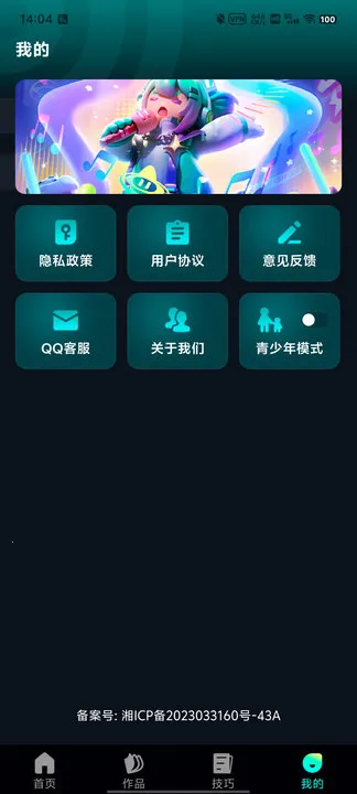 ����K����(�ֻ�K������)v1.0.0 ��׿���ͼ