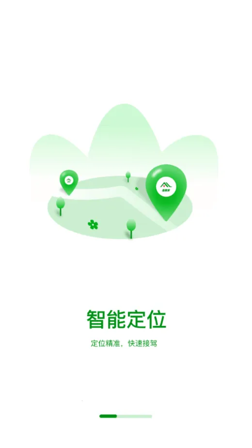 ��·��˾����׿���ֻ���v1.3.0 ��׿���ͼ