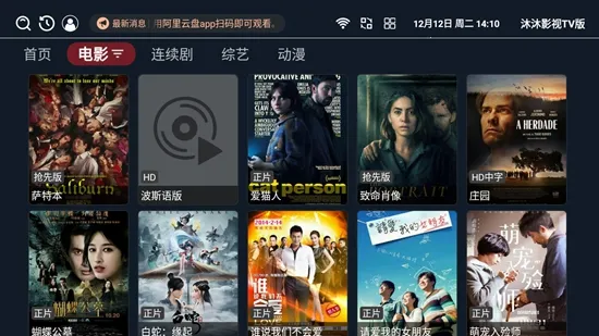 ����Ӱ��2026�ٷ����°汾