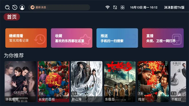 ����Ӱ��2026�ٷ����°汾