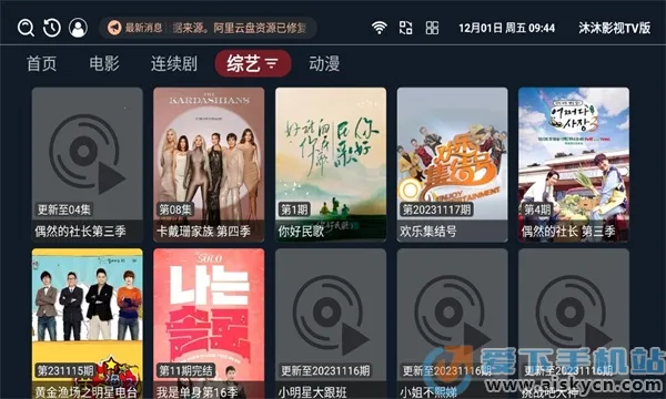 ����Ӱ��2026�ٷ����°汾