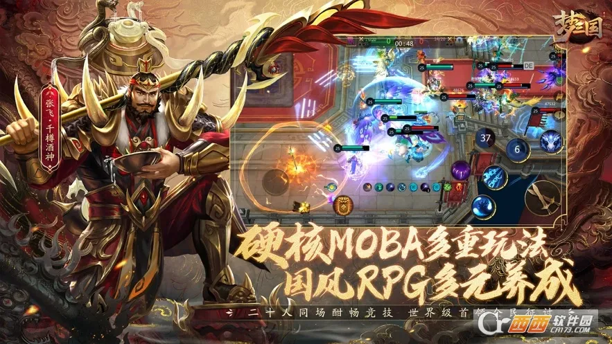 ������(MOBA�ֻ���Ϸ)v6.3.42 ��Ѱ��ͼ