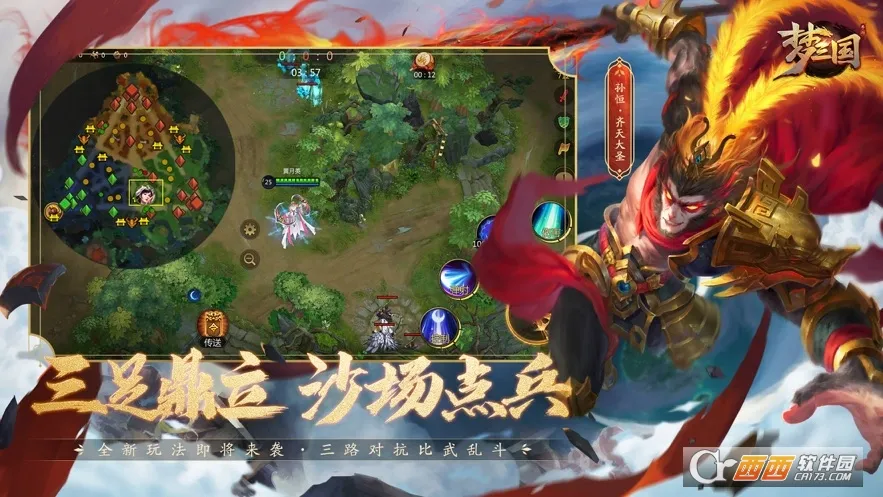 ������(MOBA�ֻ���Ϸ)v6.3.42 ��Ѱ��ͼ