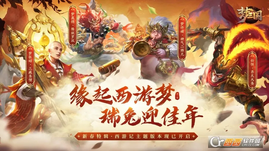 ������(MOBA�ֻ���Ϸ)v6.3.42 ��Ѱ��ͼ