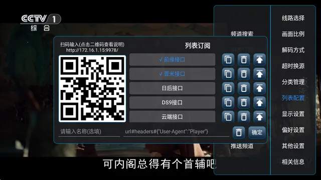 酷9魔播多线内置版(电视直播软件) 酷9魔播多线内置版(电视直播软件)