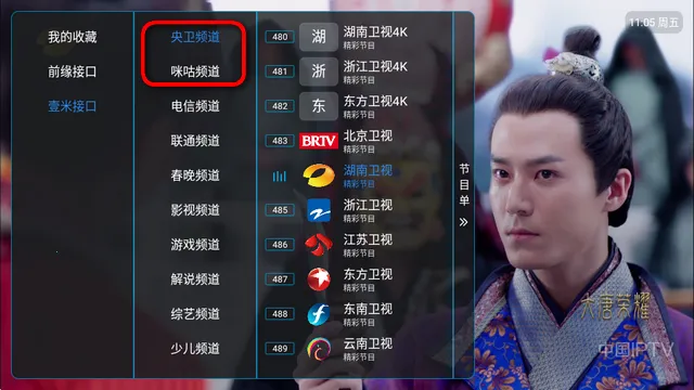 酷9魔播多线内置版 酷9魔播多线内置版