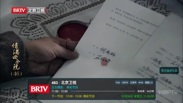 酷9魔播多线内置版 酷9魔播多线内置版