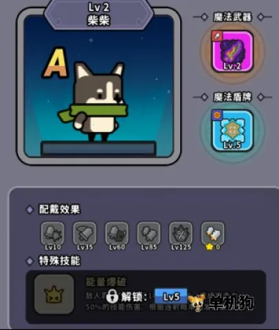 魔法森林安卓版手机版 魔法森林安卓版手机版