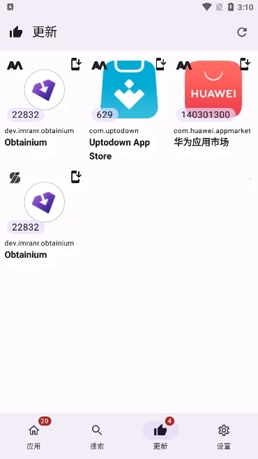 APKUpdater(应用更新助手) APKUpdater(应用更新助手)