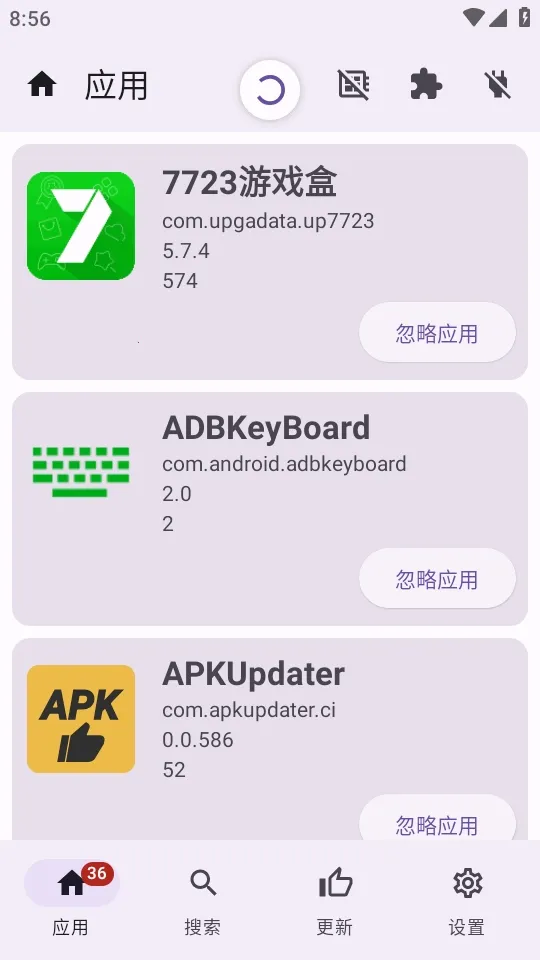 APKUpdater(Ӧ�ø�������)v0.0.586 �ֻ����ͼ