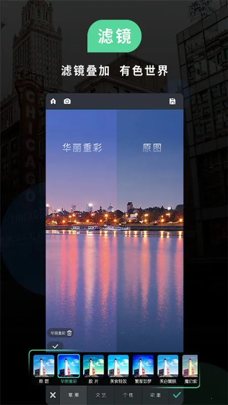 ps�ƶ���(�ֻ�ͼƬ�༭)zihao_il����v3.2 �ٷ������ͼ