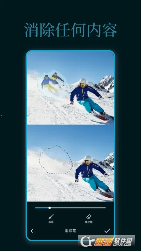 ps�ƶ���(�ֻ�ͼƬ�༭)zihao_il����v3.2 �ٷ������ͼ