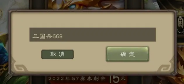 ����ɱ(����ɱ΢�Ű湥��)