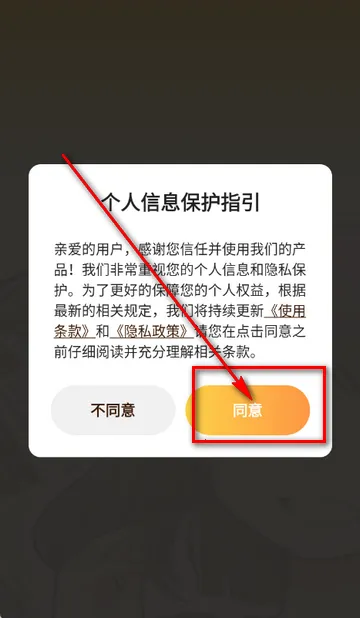 深夜漫画(漫画阅读软件) 深夜漫画(漫画阅读软件)