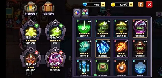 �ҵ�����(���ص�ĻRPG��Ϸ)