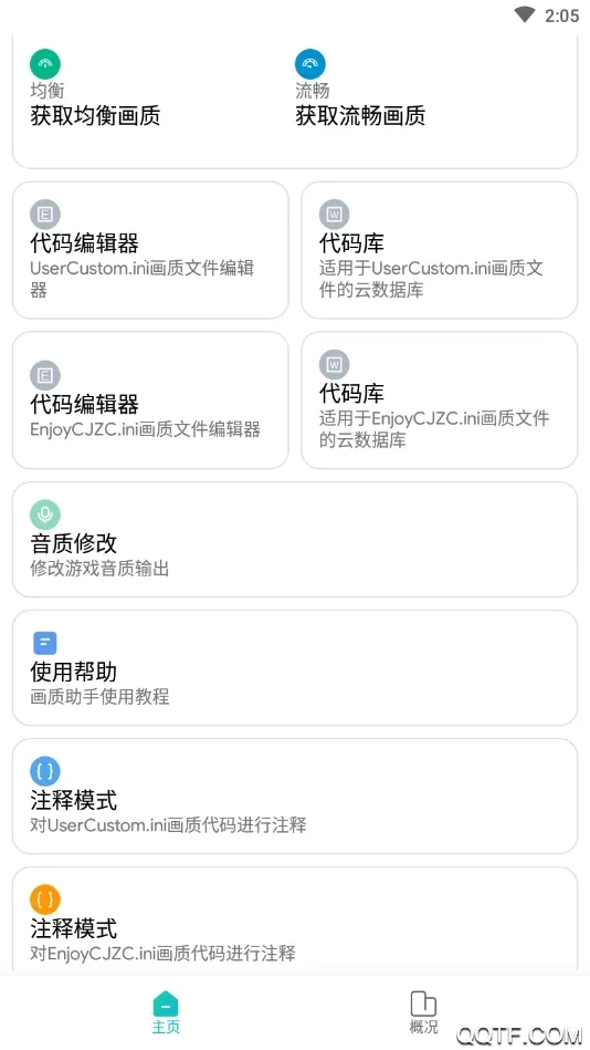 ��������������v3.0.2 ��Ѱ��ͼ