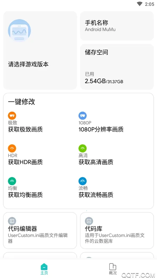 ��������������v3.0.2 ��Ѱ��ͼ