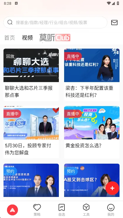 韭圈儿(生活服务平台) 韭圈儿(生活服务平台)