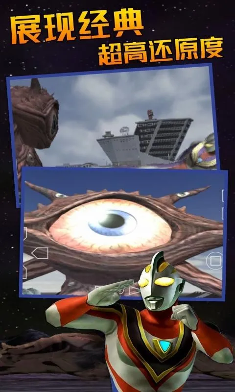 �������񶷽���3ȫ�������v2.1-4248 �ٷ������ͼ