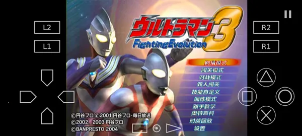 �������񶷽���3ȫ�������v2.1-4248 �ٷ������ͼ