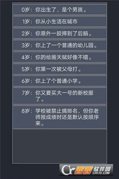 �����ؿ�ģ�������ɰ�v3.8 �ֻ����ͼ