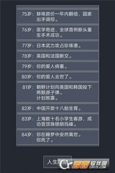 �����ؿ�ģ�������ɰ�v3.8 �ֻ����ͼ