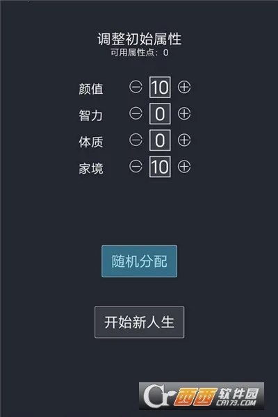 �����ؿ�ģ�������ɰ�v3.8 �ֻ����ͼ