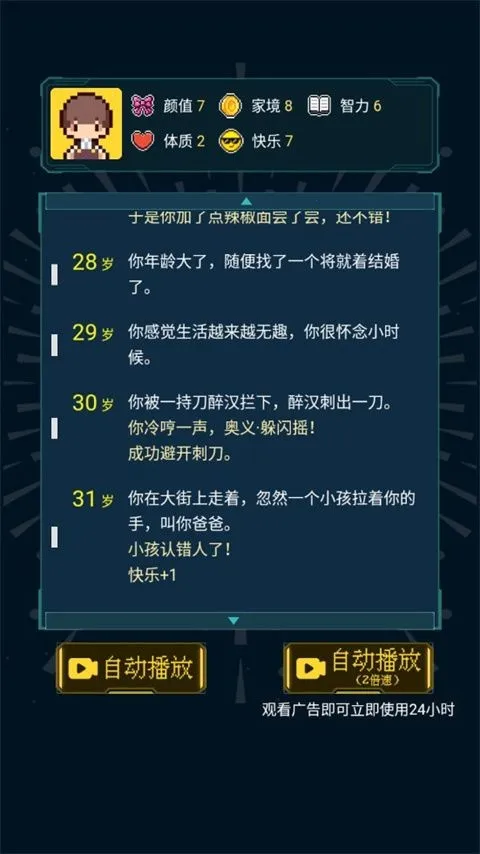 �����ؿ�ģ�������ɰ�