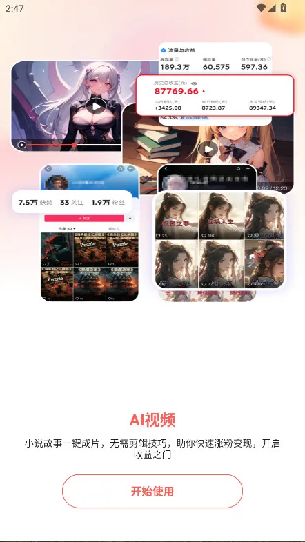 Luma AI2026���ذ�װv4 �ֻ����ͼ