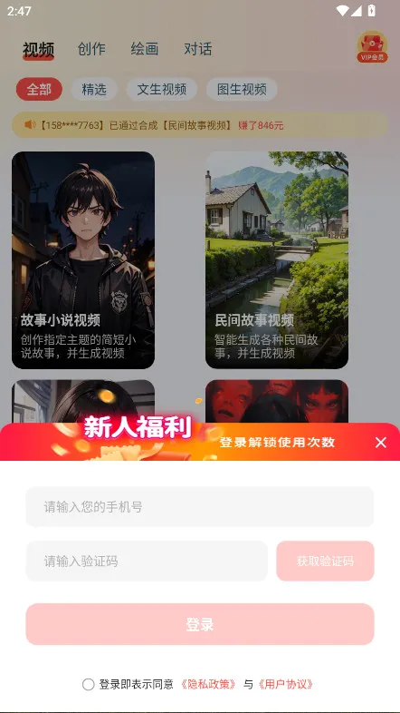 Luma AI2026���ذ�װv4 �ֻ����ͼ