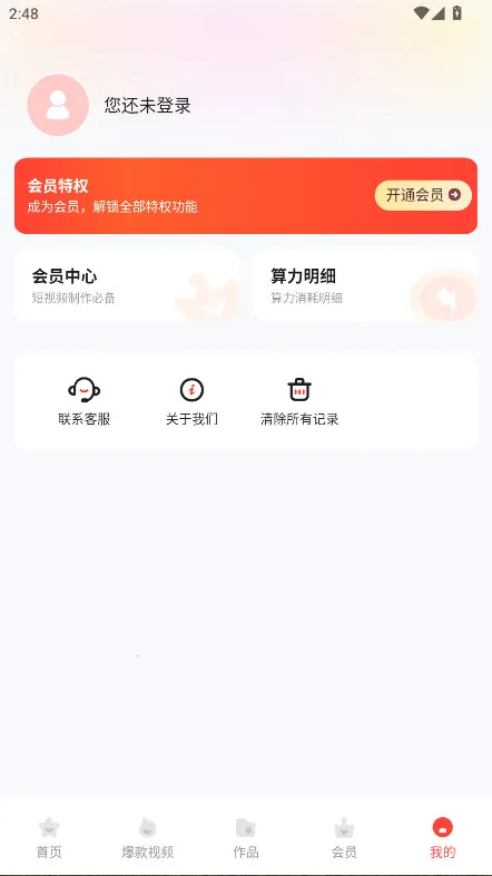 Luma AI2026���ذ�װv4 �ֻ����ͼ