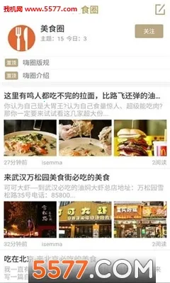 ��Ȧ2026���°汾v1.0.2 �ٷ������ͼ