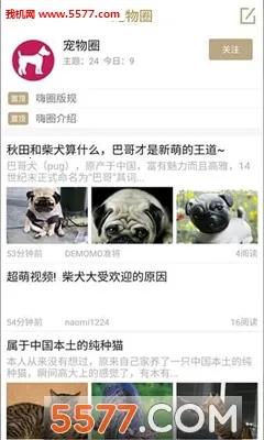 ��Ȧ2026���°汾v1.0.2 �ٷ������ͼ