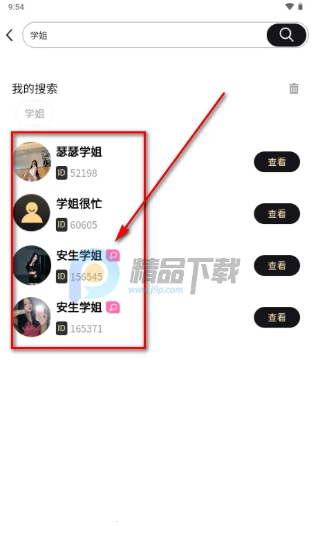 ��Ȧ2026���°汾