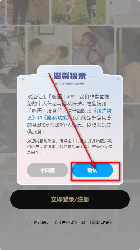 ��Ȧapp��˿Ȧ