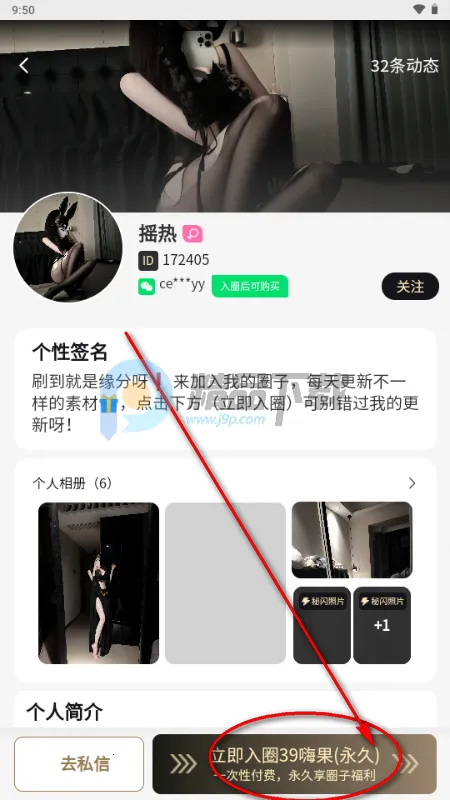 ��Ȧapp��˿Ȧ