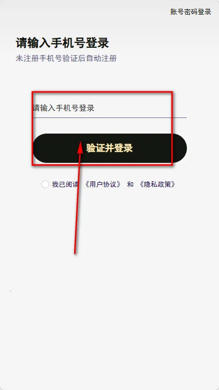 ��Ȧapp��˿Ȧ